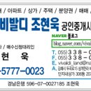 한라시티부동산공인중개사사무소 이미지