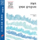 i행복가정의학과의원 정신의학신문