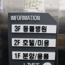 Jpet동물병원 이미지