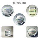 에코윈텍 이미지