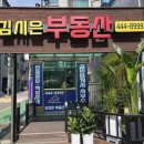 김시은공인중개사사무소 네이버블로그
