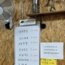 미소냉동삼겹살
