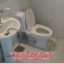 마장동 고운타워오피스텔 앞 이미지