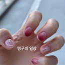 레비라 네일