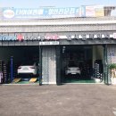 InchupClub