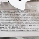만석 닭강정 대포점