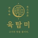 애련정로 1 이미지