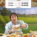 서경종합식품