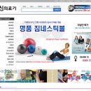 신의료기 이미지