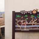 밤톨이마을 이미지