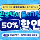 시티택시 이미지