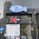 다산어시장