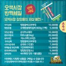 오색시장 이미지