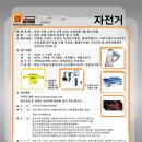 스피드오토