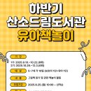 책드림도서관 이미지