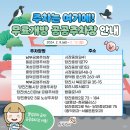 당진시 합덕중앙길 이미지
