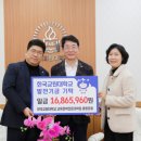 한국교원대학교 이미지