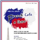 구로-구로-구로-28 이미지