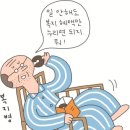 게으르게