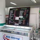 컵피매점