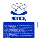 새해 기념 댄꼼마 캐릭터 럭키<b>박스</b>_댄꼼마 럭키<b>박스</b>_<b>링크</b> 포함💙