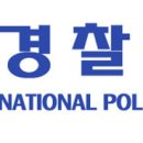 경찰병원 3층 이미지