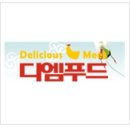 디엠푸드 Daum카페