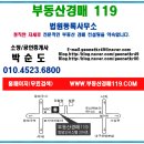 영남 부동산중개컨설팅 | 대구달서구아파트경매 영남네오빌비스타 장기동 34평 19층(25층 중)