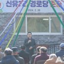 금빛마을경로당 이미지