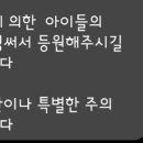 한알학원 이미지