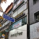 이니스프리이대역1번