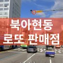 우리은행앞가판점 티스토리