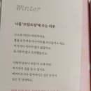 반짝이는하루 이미지
