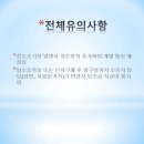 흥덕종합자동차공업사 이미지