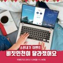 인천컨벤션뷰로 네이버블로그