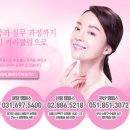 피부토닥