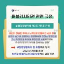 영리영리