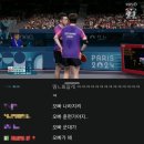 군대 면제가 걸린 탁구경기 채팅창 반응 이미지