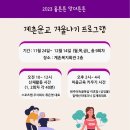 계촌보건진료소 이미지