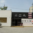 대구매동초등학교 이미지