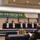 제주축산 이미지