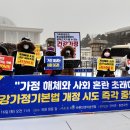 바른연합의원 이미지