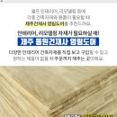 예닮빛의원 이미지