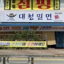 계동로102번길L 이미지