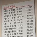 수라상한식부페 네이버블로그
