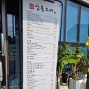 N키오스크 | [익산] 익산 소바 맛집 <삼동소바 익산점> 비빔소바, 치즈카츠 내돈내산 N차 후기