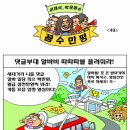 기남