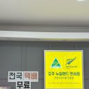 호주면세점용인