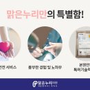 누리사랑의원 이미지