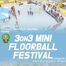 동탄센트럴파크 농구장 이미지